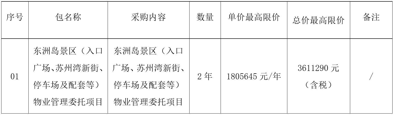 1760004540123983.png 4dab3eef-fa6d-41d8-b807-2373ffc23c13.png