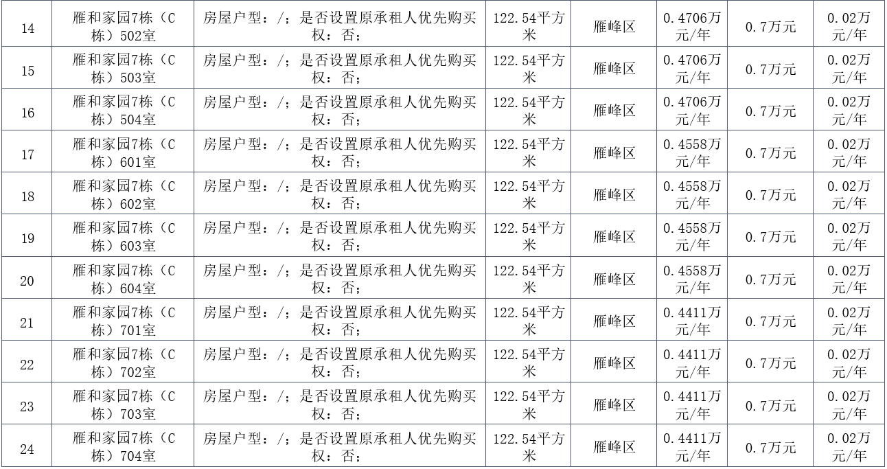 1760069311815882.png bf6da0f2-06e6-4b88-8678-7fc04f297db3.png