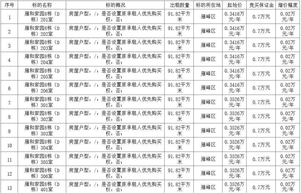 1760070681297177.png f7ed3ab0-873a-4d5b-a1f3-0aecb2c0da3f.png