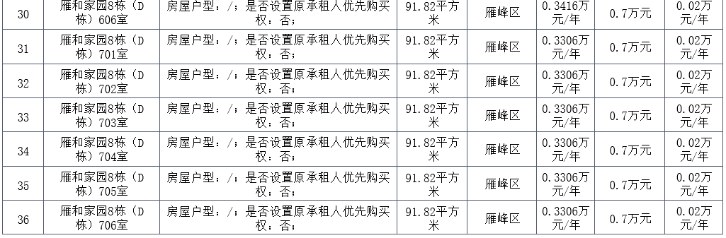 1760070785119826.png 4cab084e-7e80-4c6a-b209-7714aba0d999.png