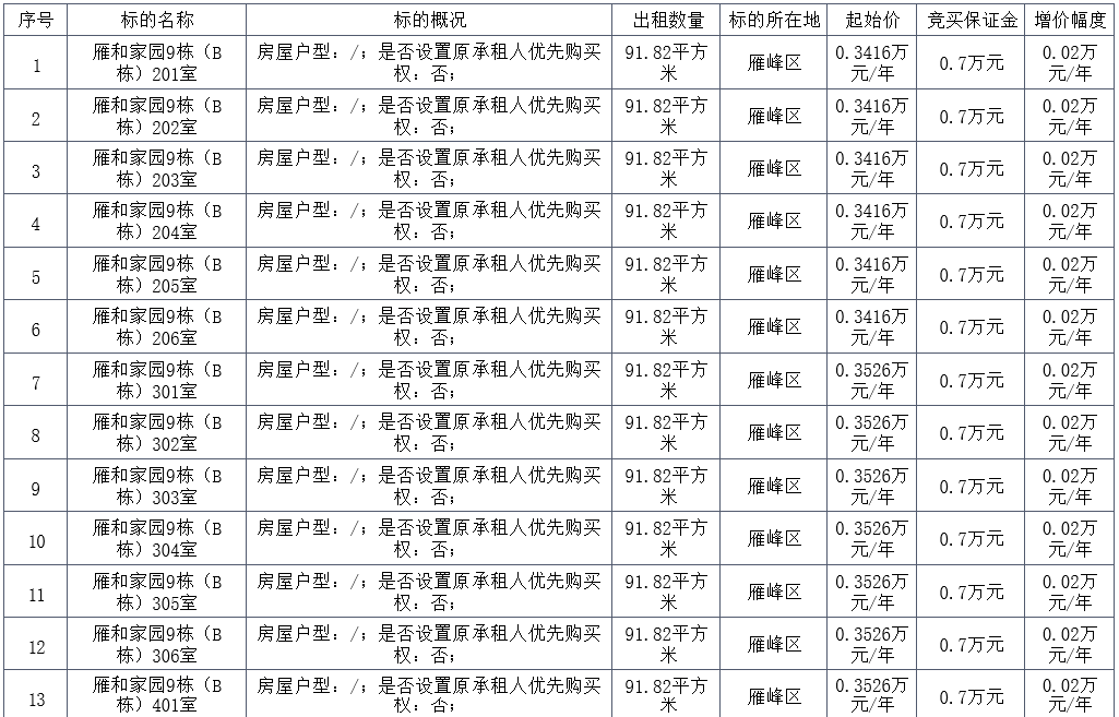 1760071668387156.png 92246093-5023-48c1-83c1-00388b61cc62.png