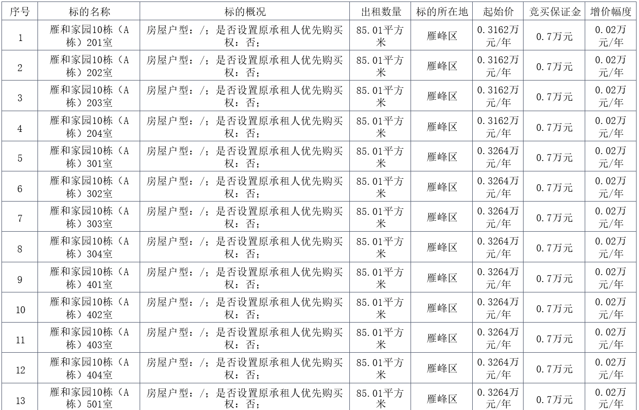 1760072059104132.png 81b9665f-b582-411e-875f-8926e441f45f.png