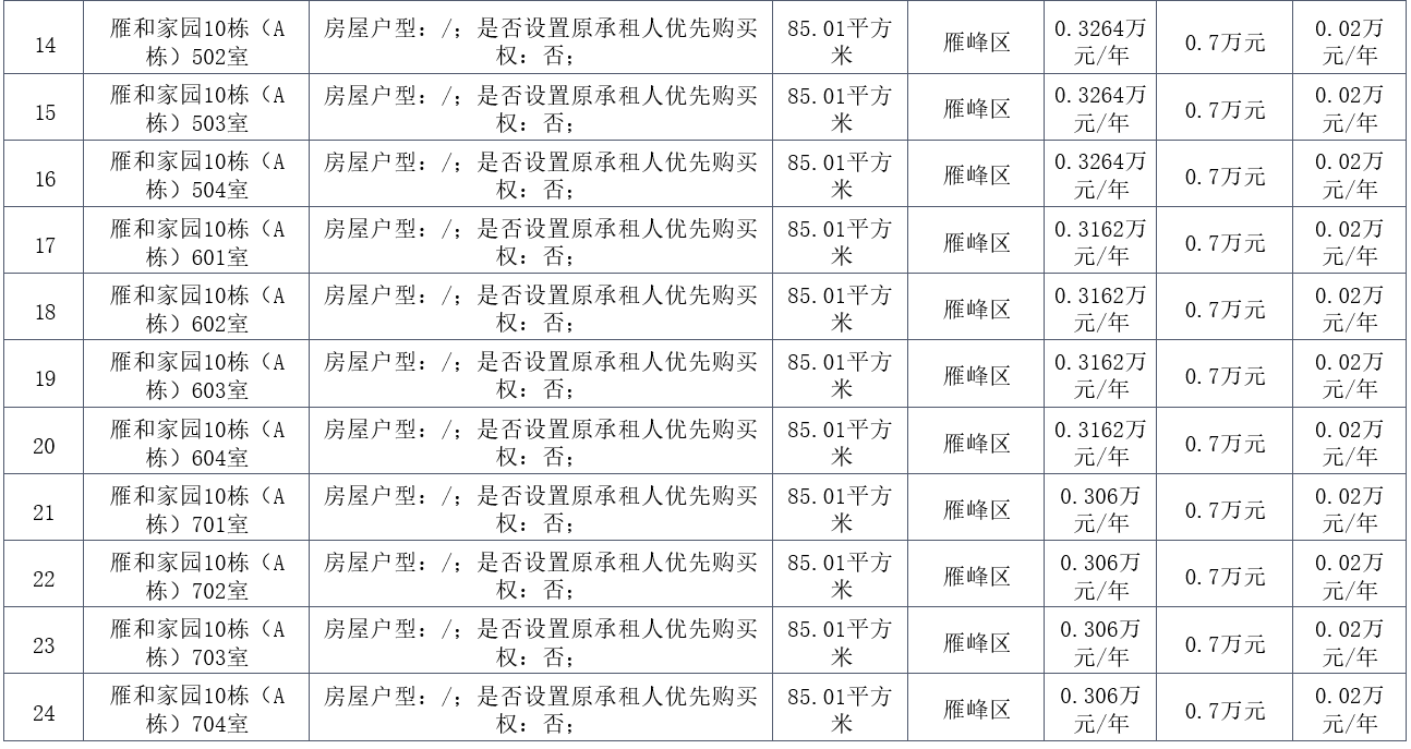 1760072095946268.png 49363e79-205f-438f-9af0-f0cd7d4f6dc7.png